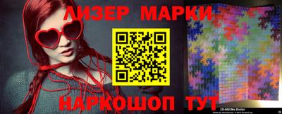 кокаин VHQ Изобильный