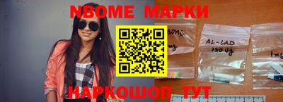 бутират Ипатово