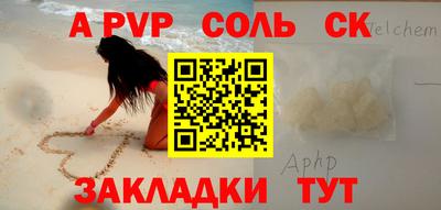амф Ирбит
