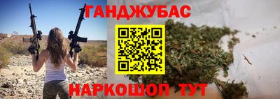 бутират Ипатово