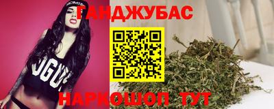 бутират Ипатово