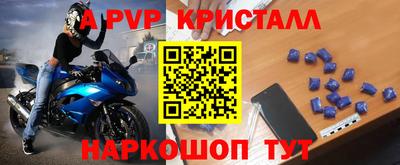 бутират Ипатово