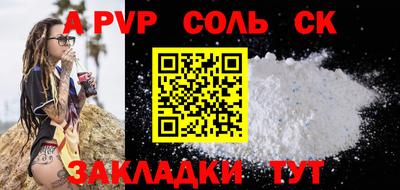 амф Ирбит