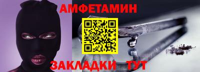 бутират Ипатово