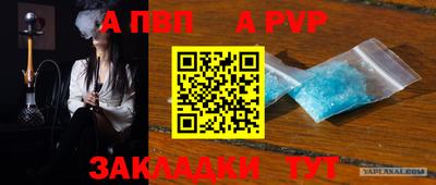 бутират Ипатово