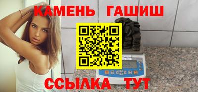 бутират Ипатово