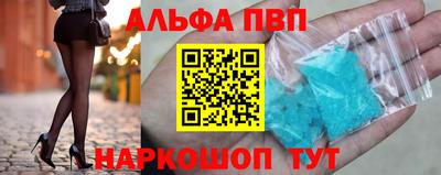 бутират Ипатово