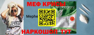 бутират Ипатово