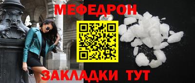амф Ирбит