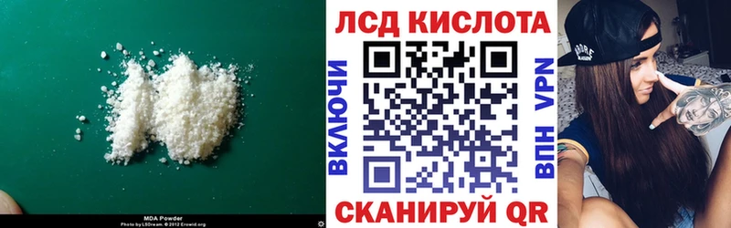 ЛСД экстази кислота  Псков 