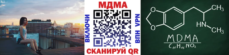 МДМА Molly  Псков 