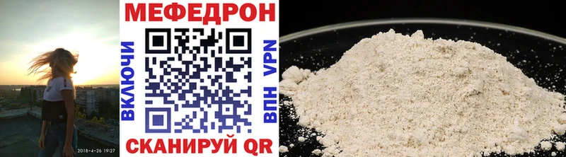 Меф мука  Псков 