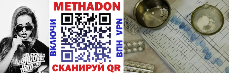 сколько стоит Псков hydra ссылки Метадон мёд