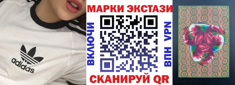 Марки 25I-NBOMe 1,8мг  дарк нет какой сайт  Псков 