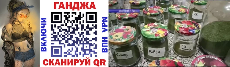 Конопля план  что такое   Псков 
